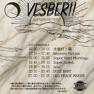 SuperJaded. Tickets, Tour Dates and Concerts