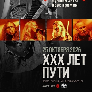 Alkonost Tickets, Tour Dates and Concerts