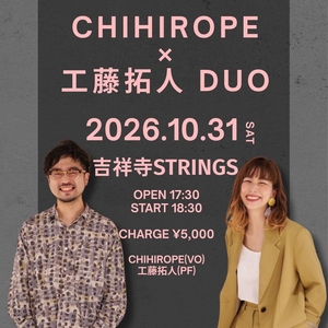 CHIHIROPE Tickets, Tour Dates and Concerts