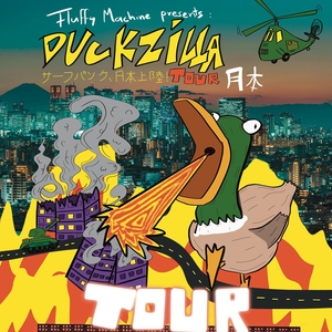 Fluffy Machine Kobe Tickets, Live House 108 Oct 07, 2026 | Bandsintown