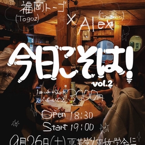 Togoz Tickets, Tour Dates and Concerts