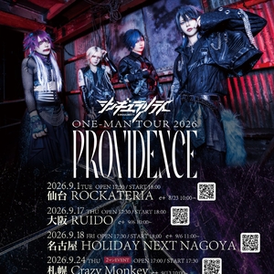シンギュラリティ Tickets, Tour Dates and Concerts