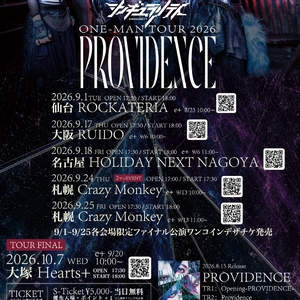シンギュラリティ Tickets, Tour Dates and Concerts