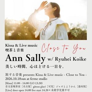 アン・サリー Tickets, Tour Dates and Concerts
