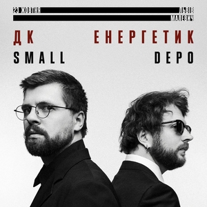 Small Depo Tickets, Tour Dates and Concerts