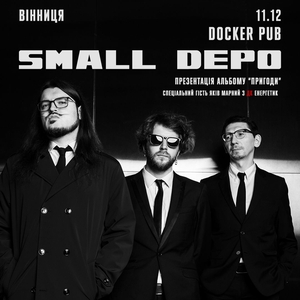 Small Depo Tickets, Tour Dates and Concerts