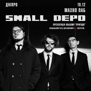 Small Depo Tickets, Tour Dates and Concerts