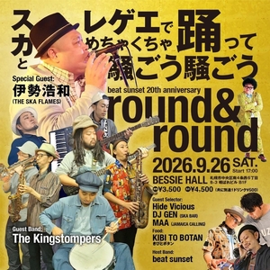 The Kingstompers Tickets, Tour Dates and Concerts
