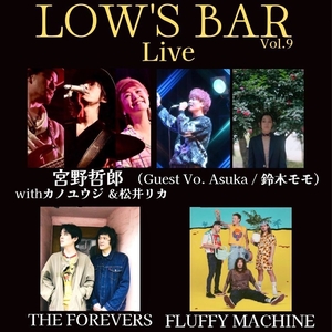 Fluffy Machine Tickets, Tour Dates and Concerts