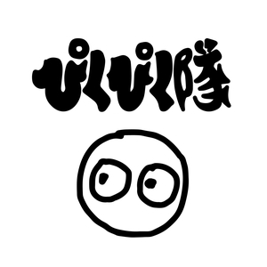 ぴくぴく隊 Tickets, Tour Dates and Concert