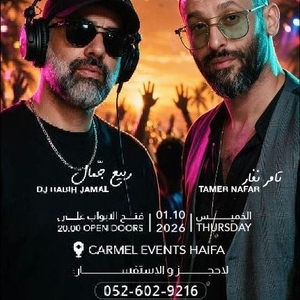 Tamer Nafar Tickets, Tour Dates and Concerts