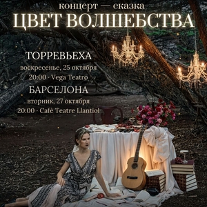 немного нервно Tickets, Tour Dates and Concerts