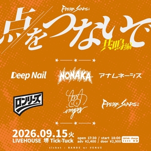 Freak slaps: Sakai Tickets, LIVE HOUSE Tick Tuck(チクタク