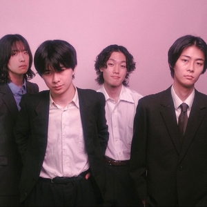 Anaguma Tickets, Tour Dates and Concert