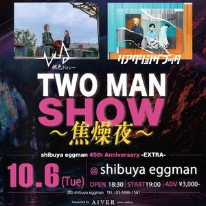 桃色ドロシー Tickets, Tour Dates and Concerts