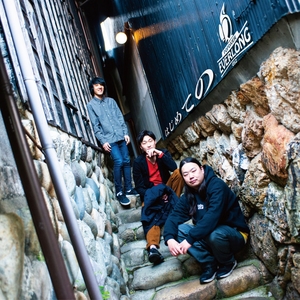 EVERLONG Tickets, Tour Dates and Concerts