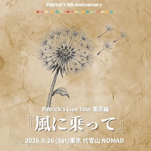 カミナリグモ Tickets, Tour Dates and Concerts