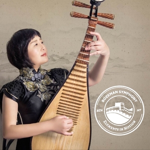 Gao Hong Tickets, Tour Dates and Concerts