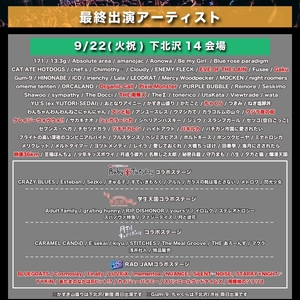 yoursヅ Tickets, Tour Dates and Concerts