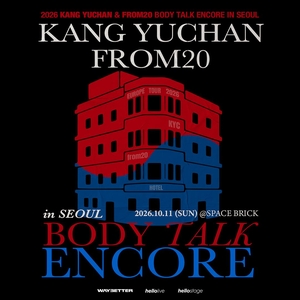 KANG YUCHAN Tickets, Tour Dates and Concerts
