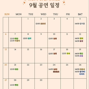 noah 노아 Tickets, Tour Dates and Concerts