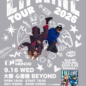 IRIS MONDO Tickets, Tour Dates and Concerts
