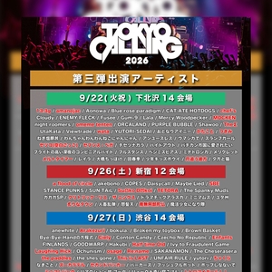 SBE Tickets, Tour Dates and Concerts