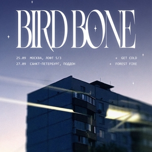 Bird Bone Tickets, Tour Dates and Concerts