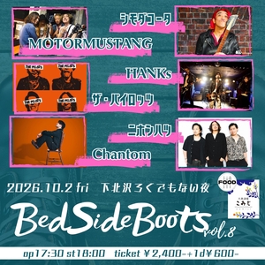 ニホンハツ Tickets, Tour Dates and Concerts