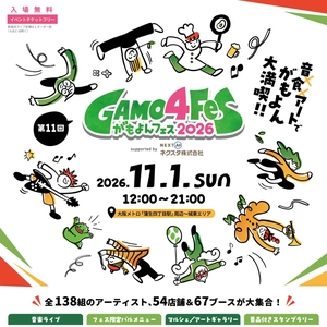 佐々木航太 Tickets, Tour Dates and Concerts