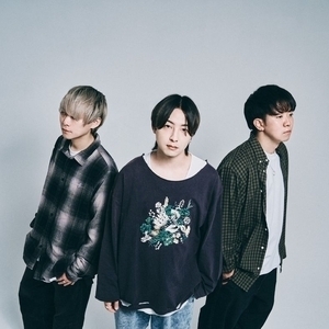 kalmia Tickets, Tour Dates and Concert
