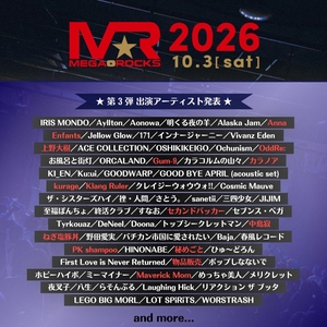 セカンドバッカー Tickets, Tour Dates and Concerts