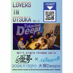telesquall Tickets, Tour Dates and Concerts