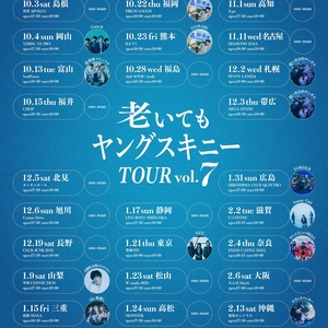 セカンドバッカー Tickets, Tour Dates and Concerts