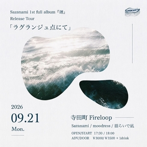 moodress Tickets, Tour Dates and Concerts