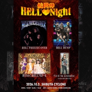 イベントモデル 12台セット(No.1～No.12) HELL FREEZES OVER （JP） Shibuya Tickets, 株式会社サイクロン