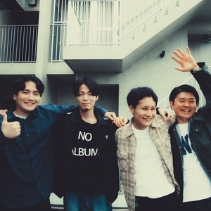 Ingressos, Datas da Turnê e Shows de せだい