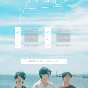 月と徒花 Tickets, Tour Dates and Concerts