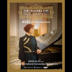 梶浦由記 (Fiction Junction) Tickets, Tour Dates and Concerts