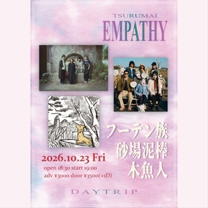 フーテン族 Tickets, Tour Dates and Concerts