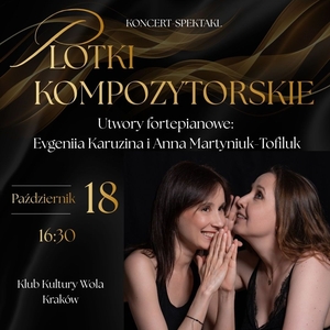 Evgeniia Karuzina Tickets, Tour Dates and Concerts