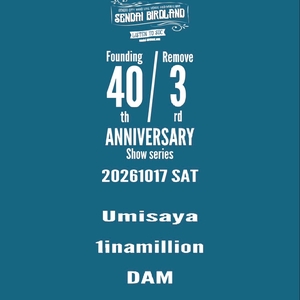 Umisaya Tickets, Tour Dates and Concerts