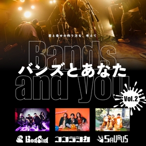 ココラシカ Tickets, Tour Dates and Concerts