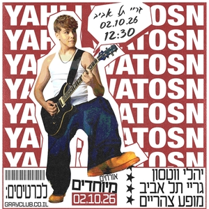 יהלי ווטסון Tickets, Tour Dates and Concerts