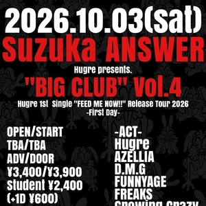 ホームズセブンティーン Tickets, Tour Dates and Concerts