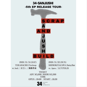 せだい Tickets, Tour Dates and Concerts