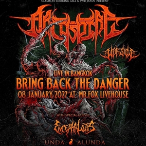Unda Alunda Tickets, Tour Dates and Concerts