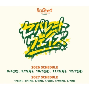 DUMBHEADZ Tickets, Tour Dates and Concerts