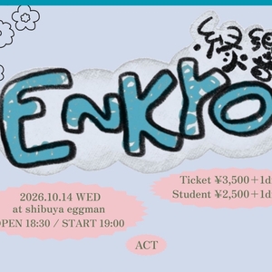 illiomote Tickets, Tour Dates and Concerts