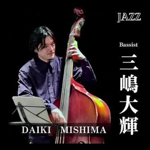 三嶋大輝 Tickets, Tourdaten und Konzerte